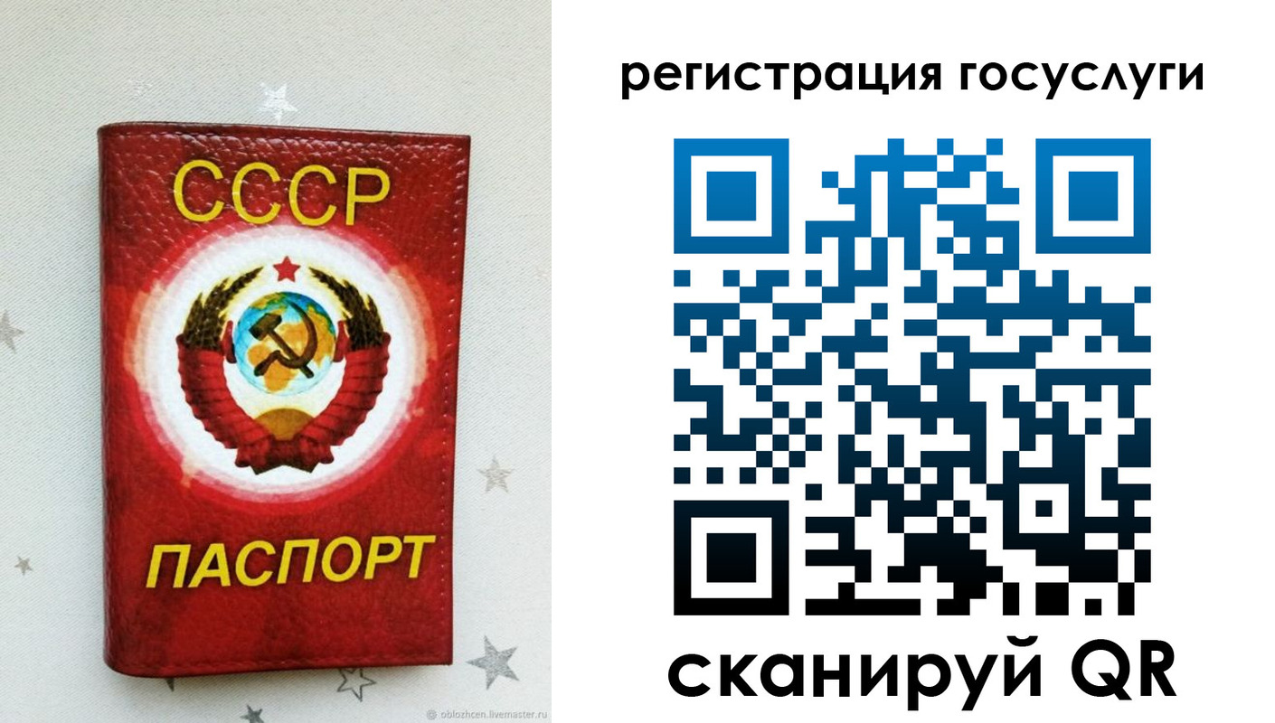 временная прописка в Сорочинске