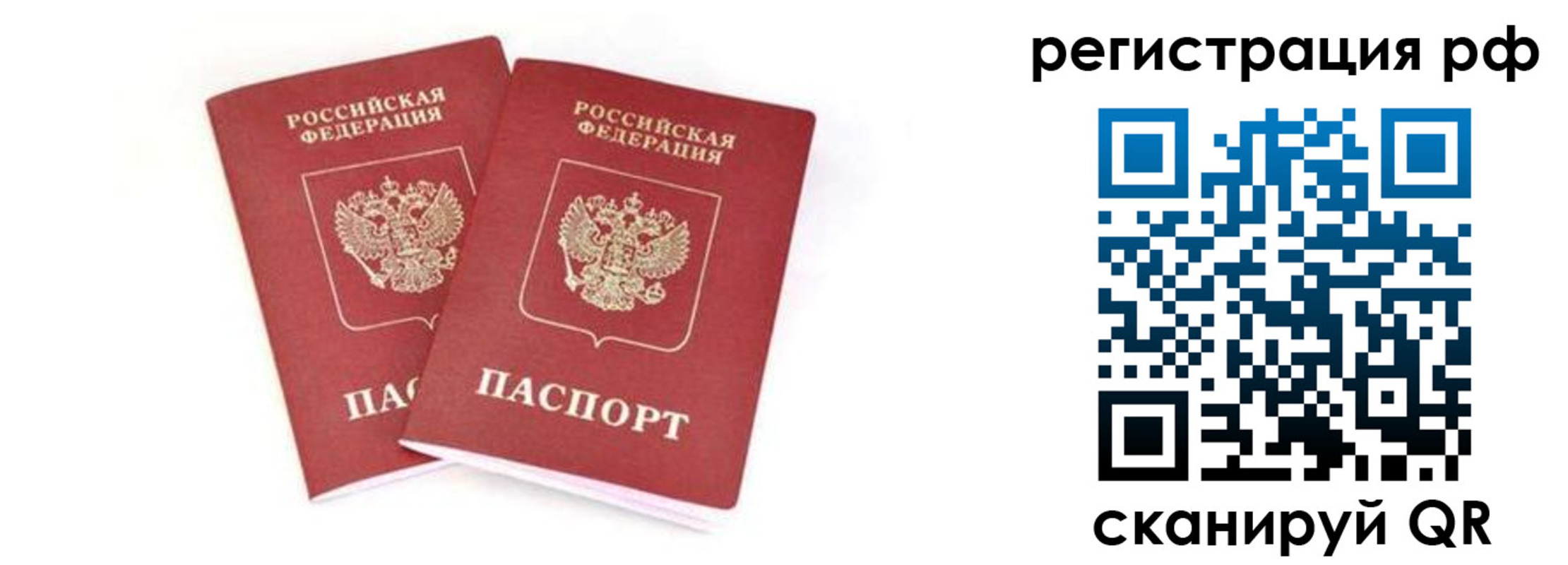 регистрация для школы в Сорочинске