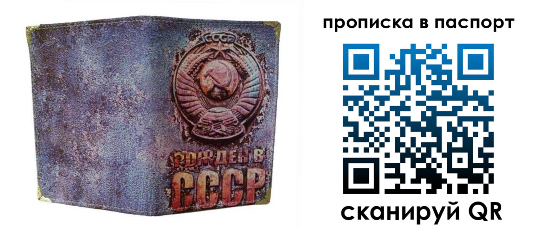 форма 3 в Сорочинске
