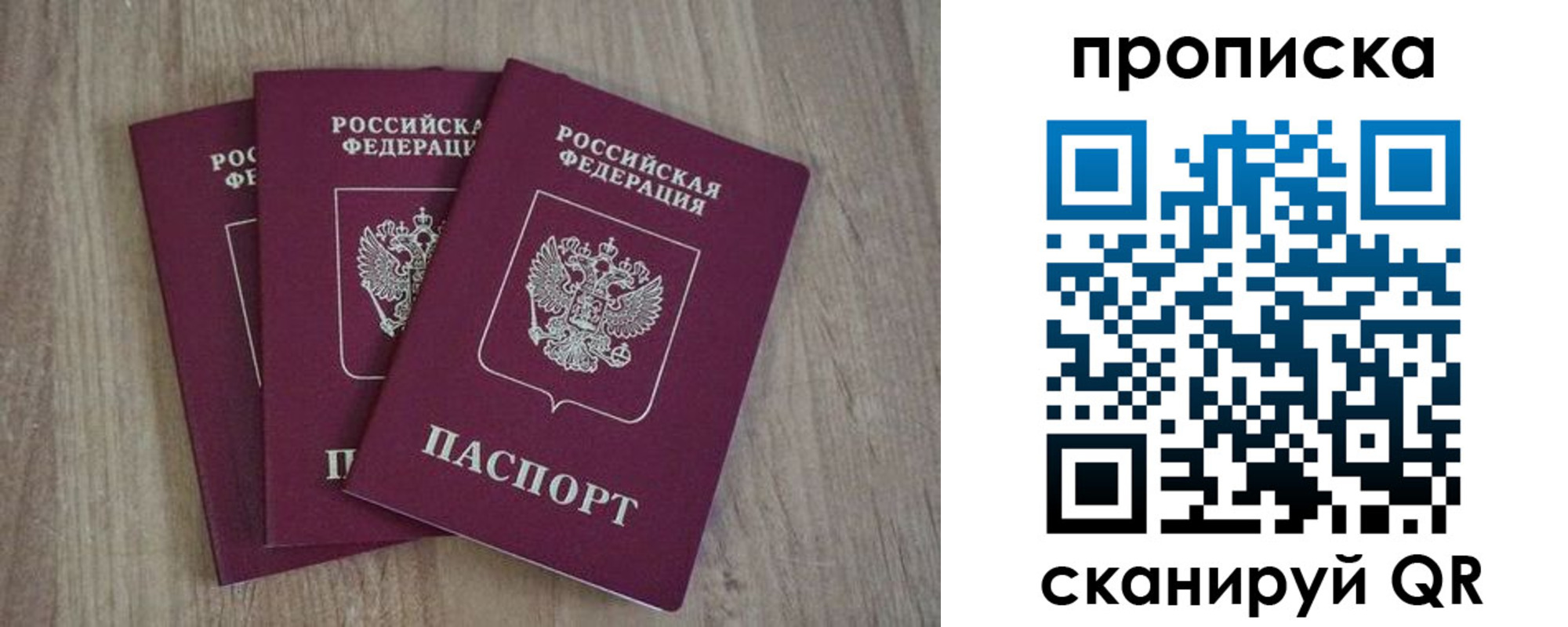 регистрация в Сорочинске